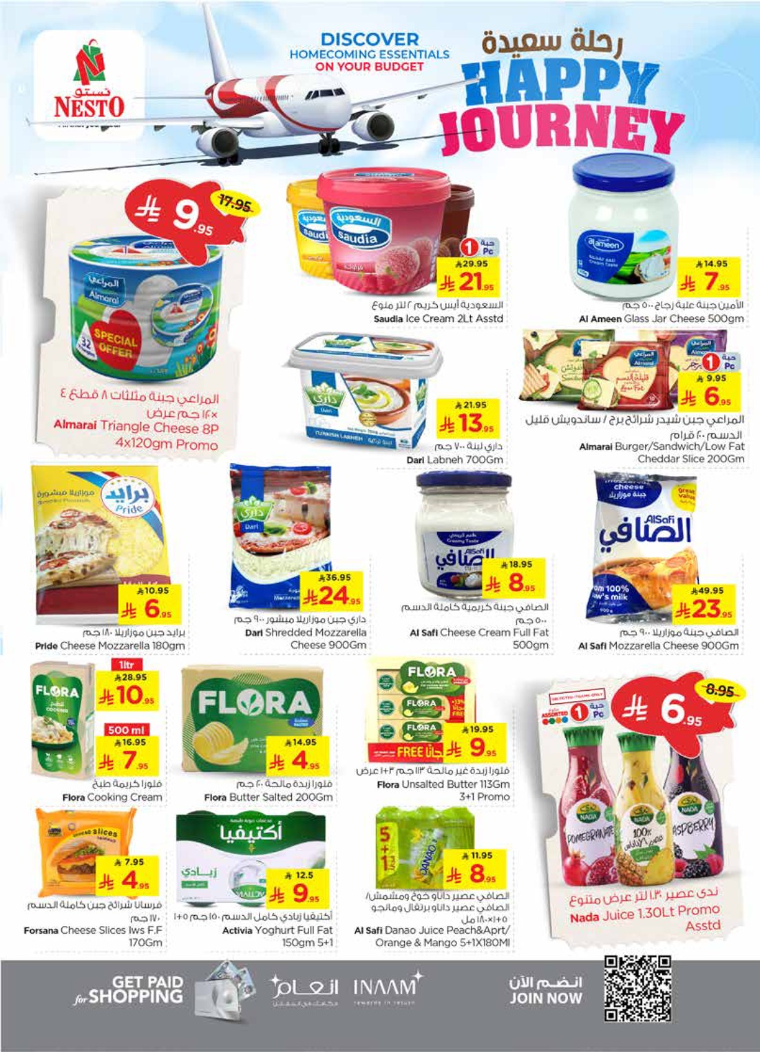 nesto offers from 11jun to 17jun 2025 عروض نستو من 11 يونيو حتى 17 يونيو 2025 صفحة رقم 10